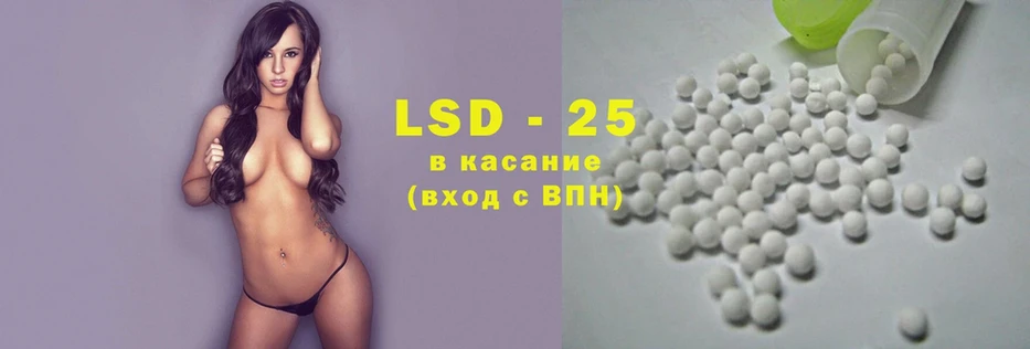 хочу   Лакинск  ЛСД экстази ecstasy 